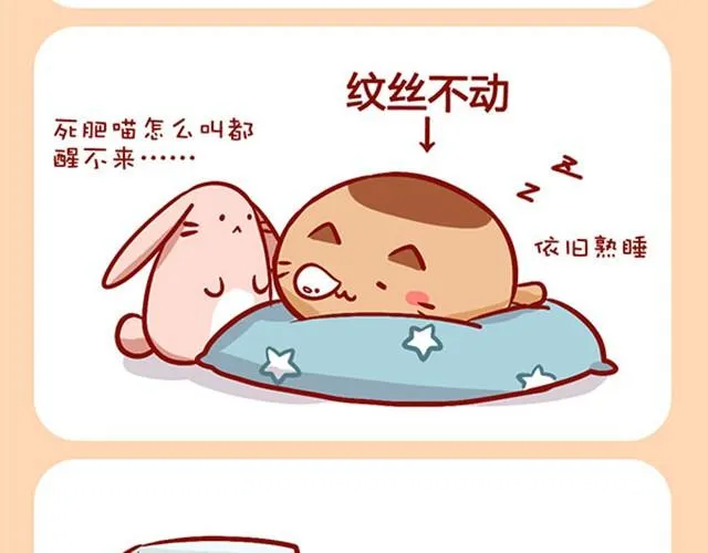 你在的地方便是家 第16页