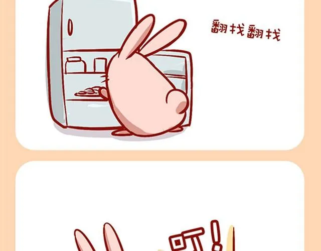 你在的地方便是家 第17页