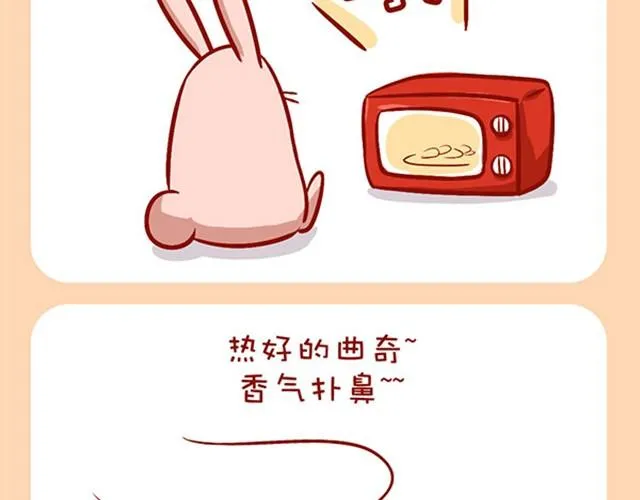 你在的地方便是家 第18页
