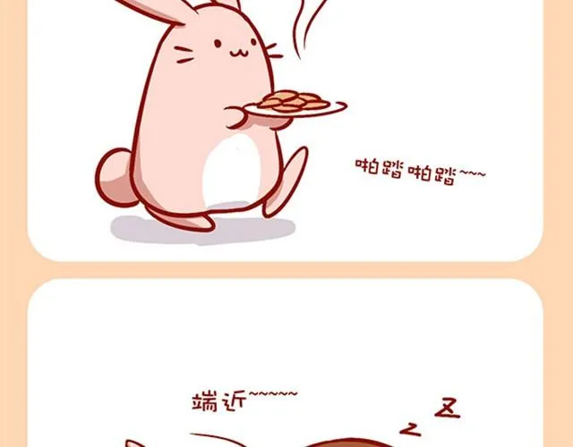 你在的地方便是家 第20页