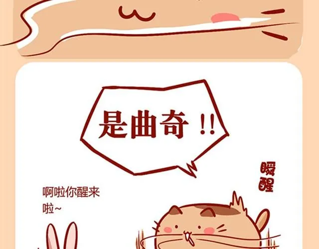 你在的地方便是家 第22页