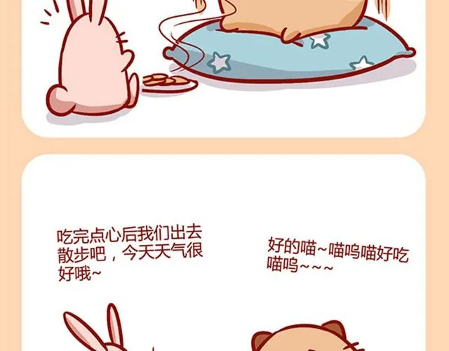 你在的地方便是家 第23页