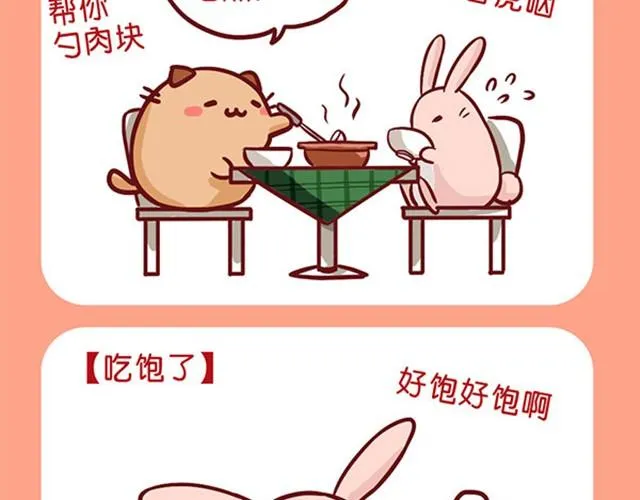 日常中的小感动 第4页
