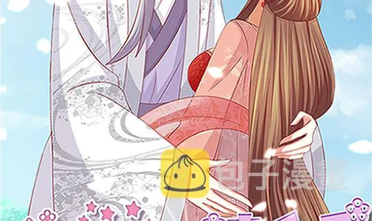 第97话 动情 第2页