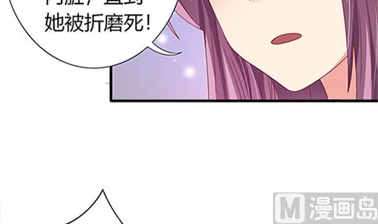 第97话 动情 第9页