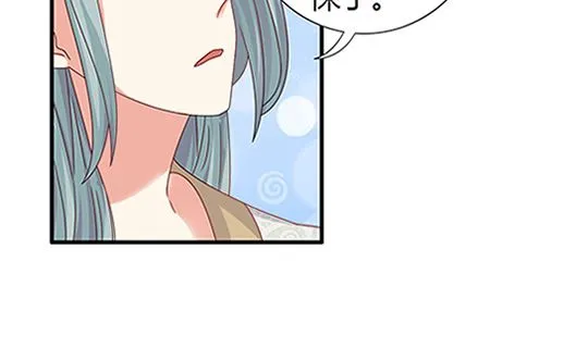 第97话 动情 第22页