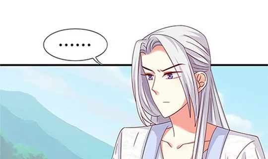 第97话 动情 第23页
