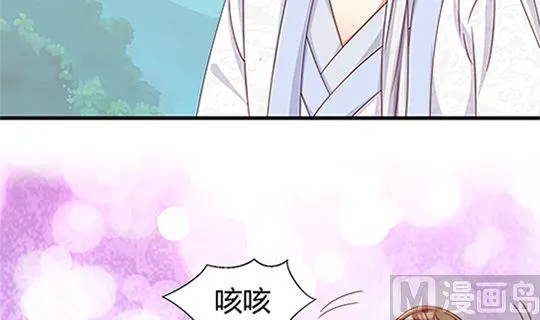 第97话 动情 第24页