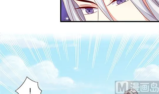 第97话 动情 第27页