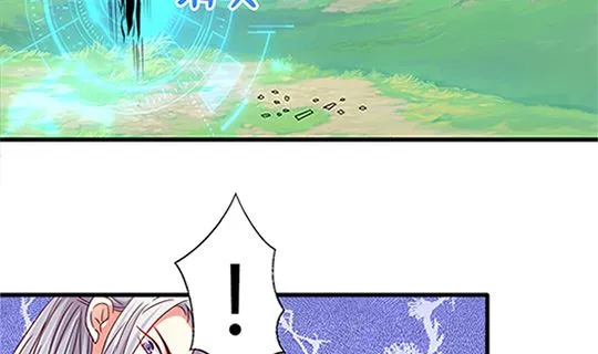 第97话 动情 第44页