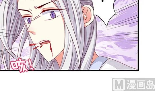 第97话 动情 第57页