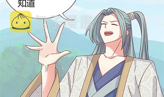 第97话 动情 第59页
