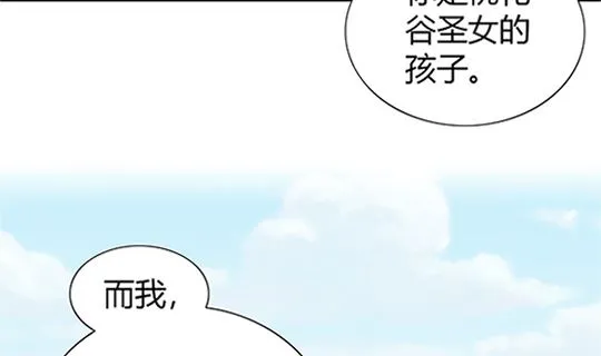 第97话 动情 第61页