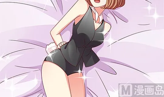 第97话 动情 第81页