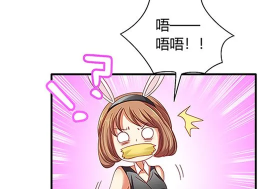 第97话 动情 第92页