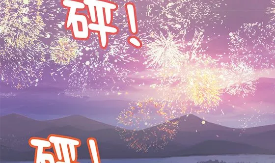 第96话 留在记忆里 第5页