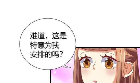 第96话 留在记忆里 第7页