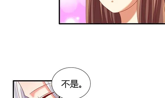 第96话 留在记忆里 第8页