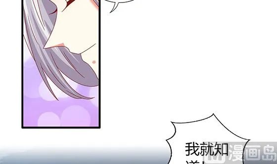 第96话 留在记忆里 第9页