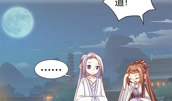第96话 留在记忆里 第10页