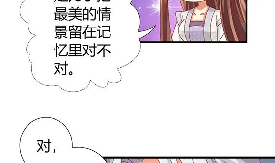 第96话 留在记忆里 第17页