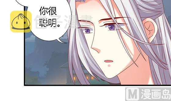 第96话 留在记忆里 第18页