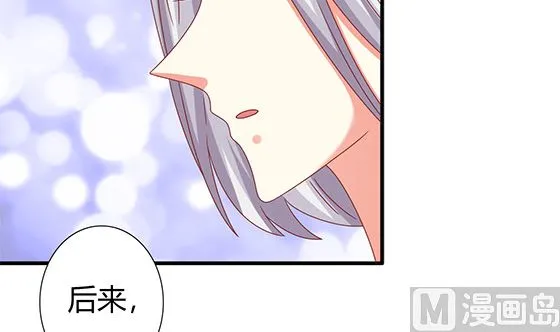 第96话 留在记忆里 第21页
