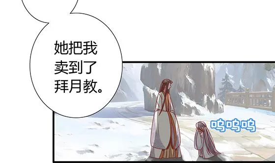 第96话 留在记忆里 第22页