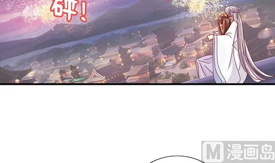 第96话 留在记忆里 第27页