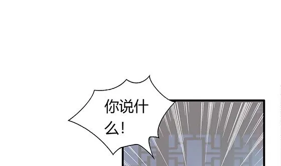 第96话 留在记忆里 第34页