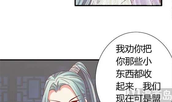 第96话 留在记忆里 第36页