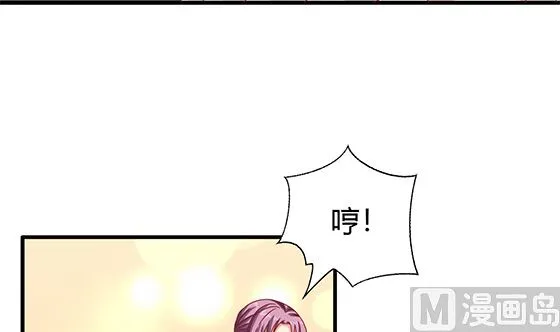 第96话 留在记忆里 第39页