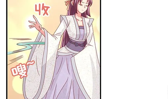 第96话 留在记忆里 第40页