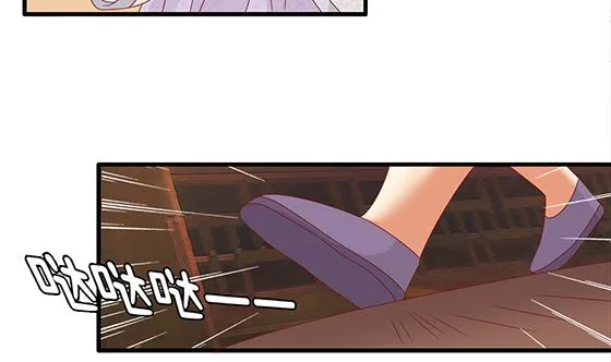 第96话 留在记忆里 第41页