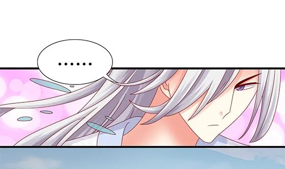 第95话 你属于我 第16页