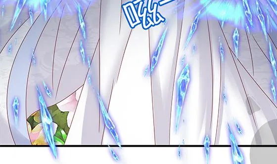 第95话 你属于我 第19页