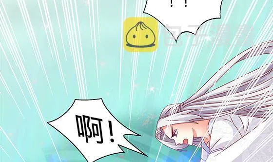 第95话 你属于我 第28页