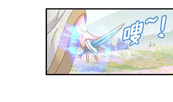 第95话 你属于我 第40页