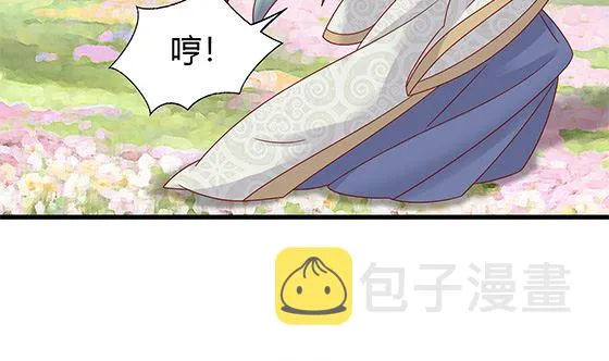 第95话 你属于我 第53页