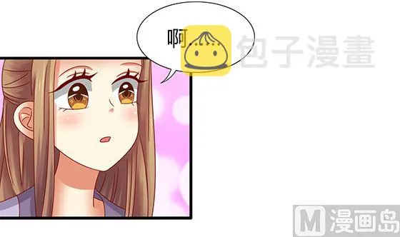 第95话 你属于我 第54页