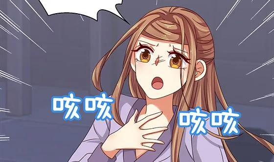第94话 爱上我 第11页