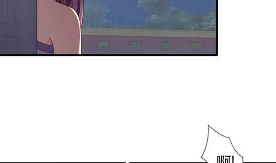 第94话 爱上我 第14页
