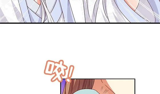 第94话 爱上我 第22页