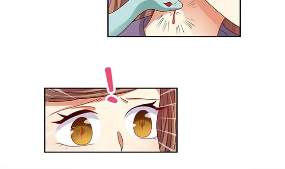 第94话 爱上我 第23页
