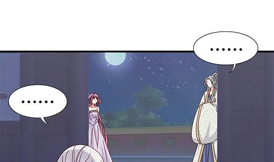 第94话 爱上我 第29页
