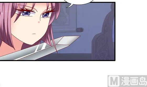 第93话 新的主意 第6页