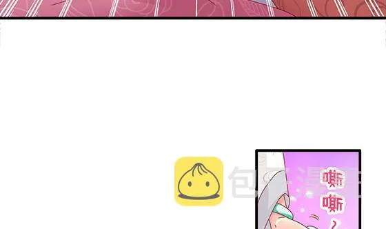 第93话 新的主意 第10页