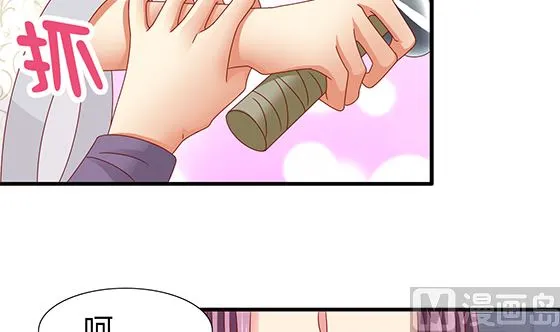 第93话 新的主意 第18页