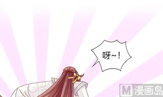 第93话 新的主意 第33页