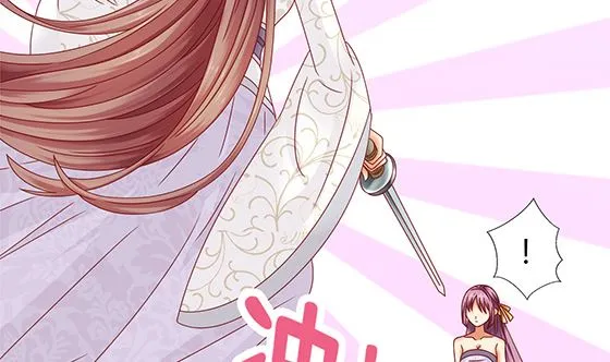 第93话 新的主意 第34页
